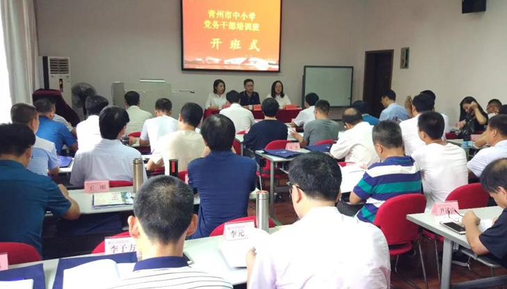 西藏大学七天的党务公务人员专题培训学员感悟